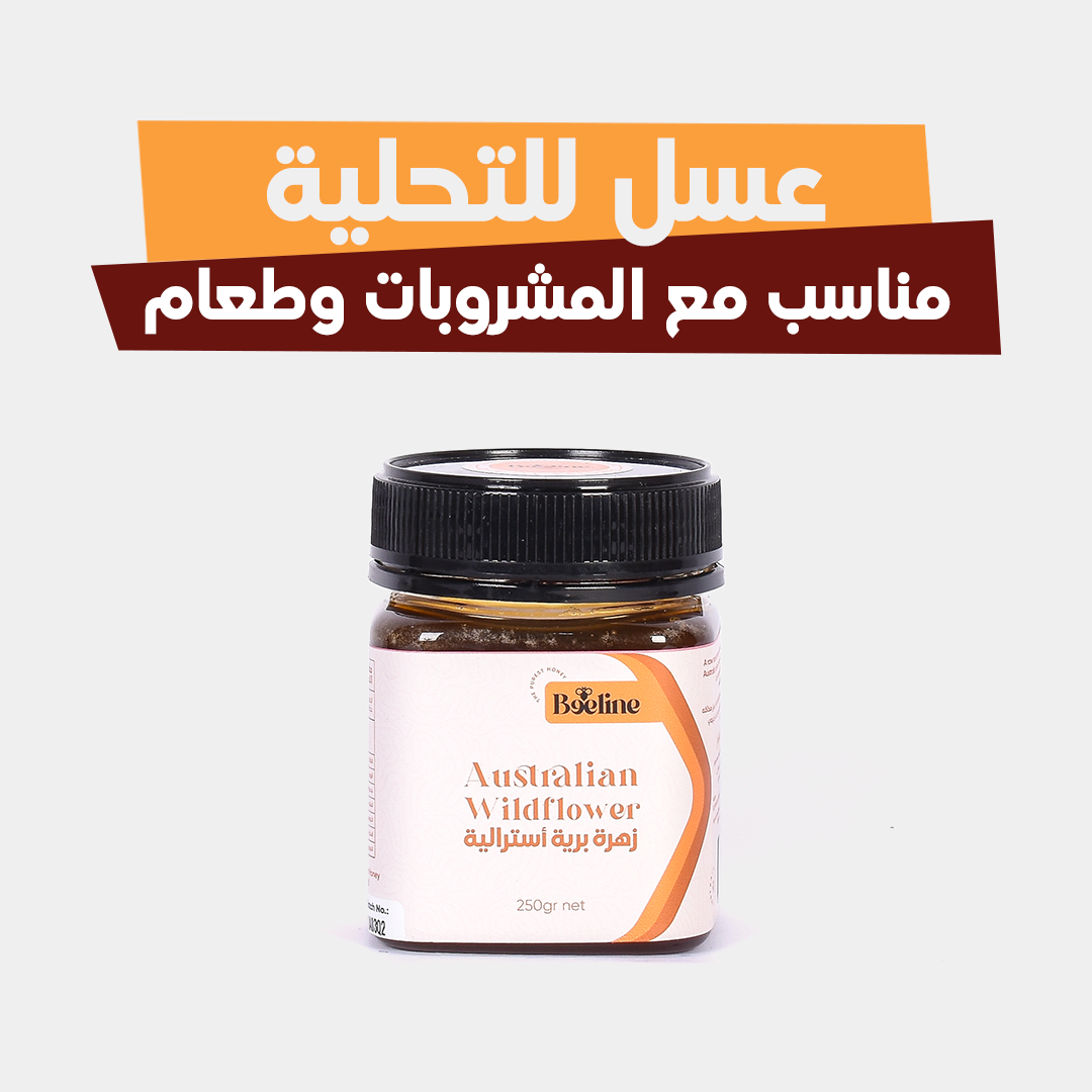 عسل الزهور المتنوعة