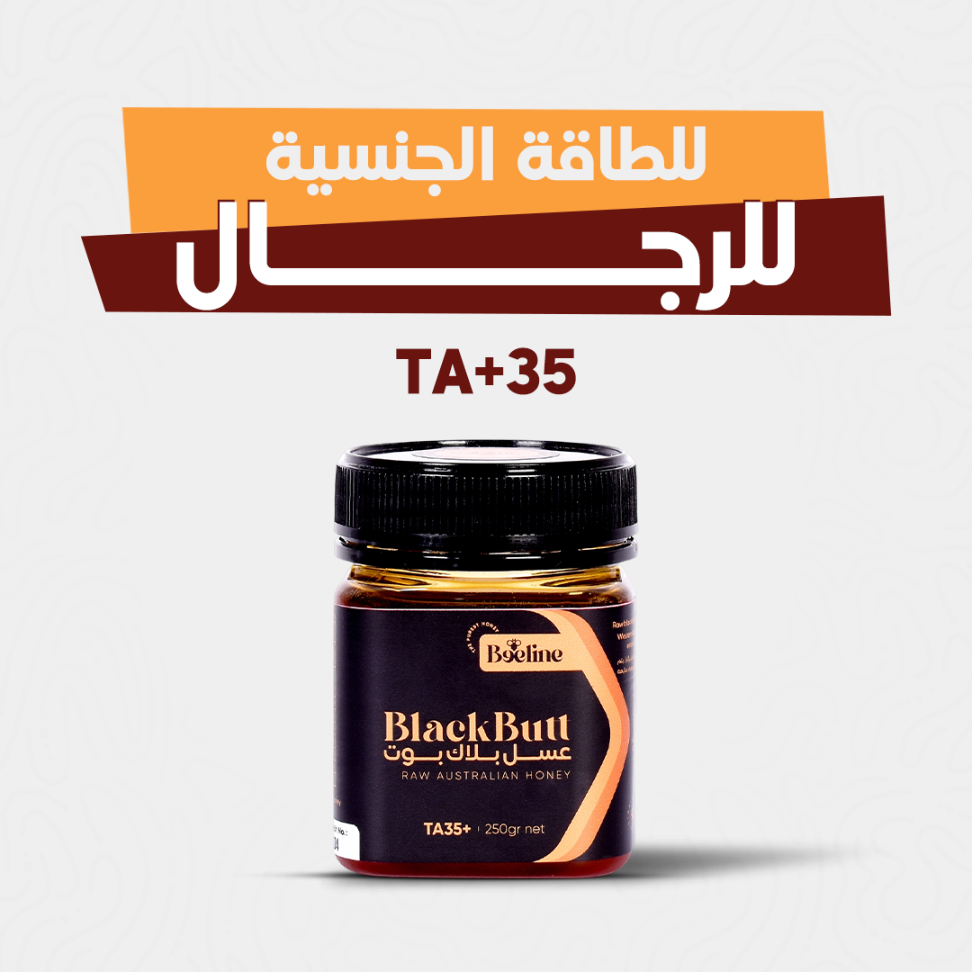 عسل بلاك بوت TA+35