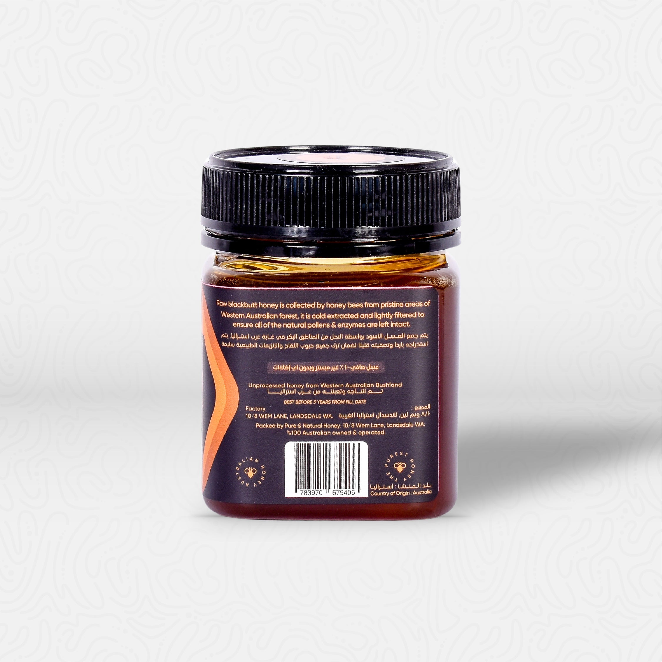 عسل بلاك بوت TA+35