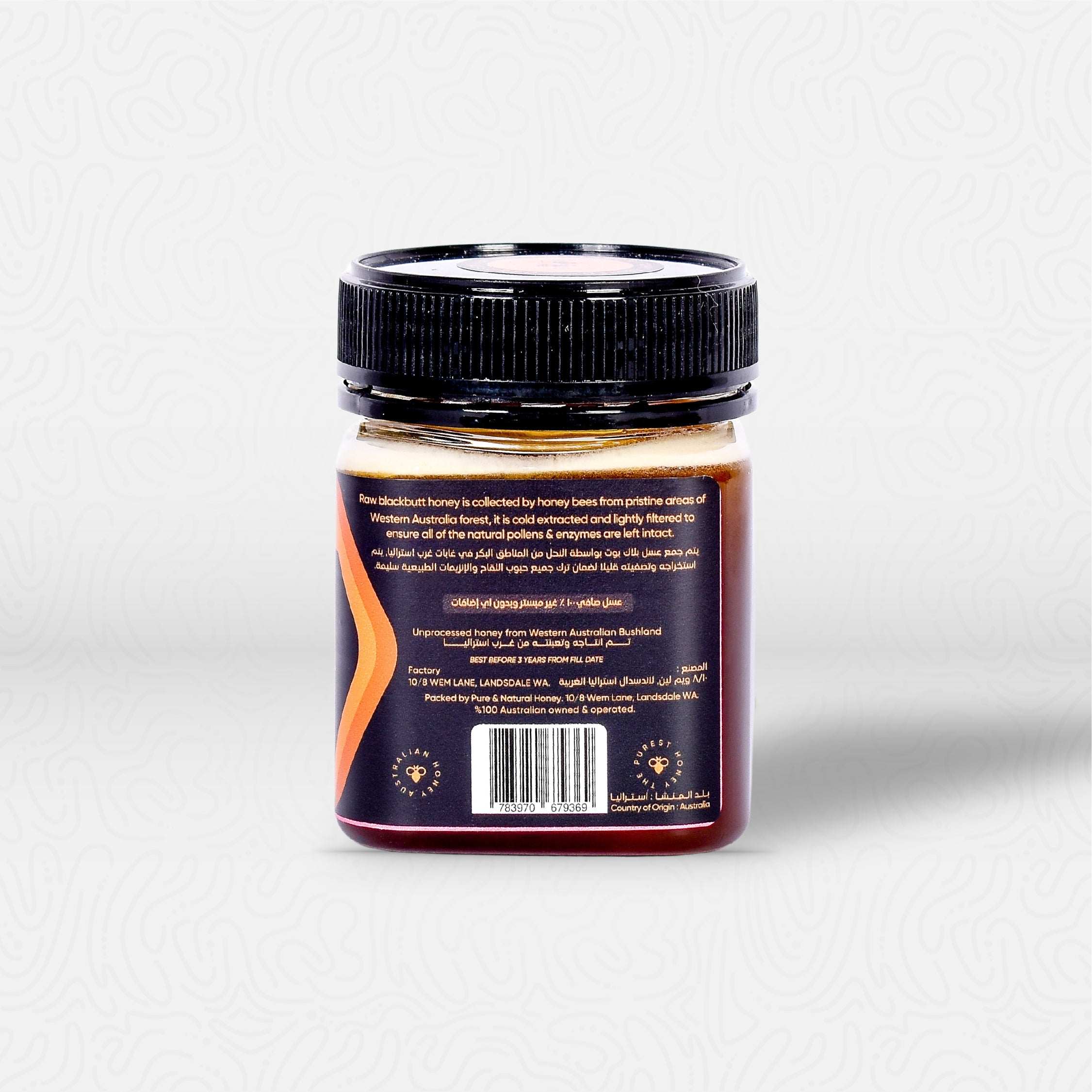 عسل بلاك بوت TA+55