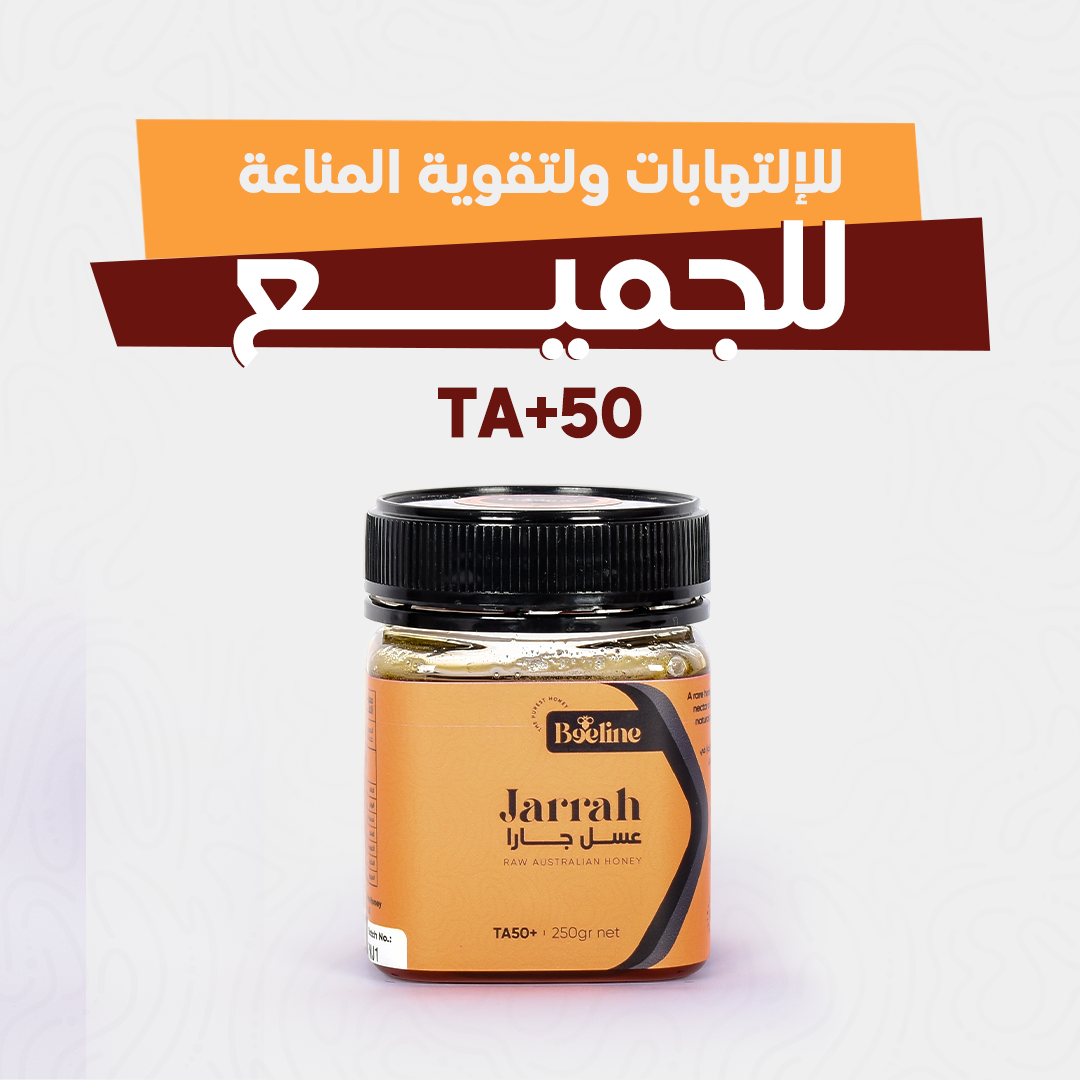 عسل جارا TA+50