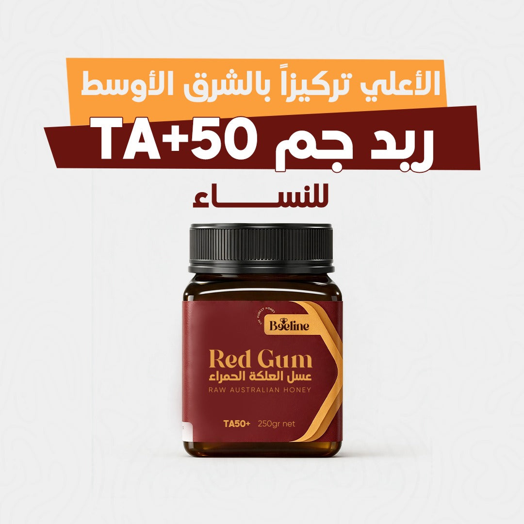 ريد جم TA+50