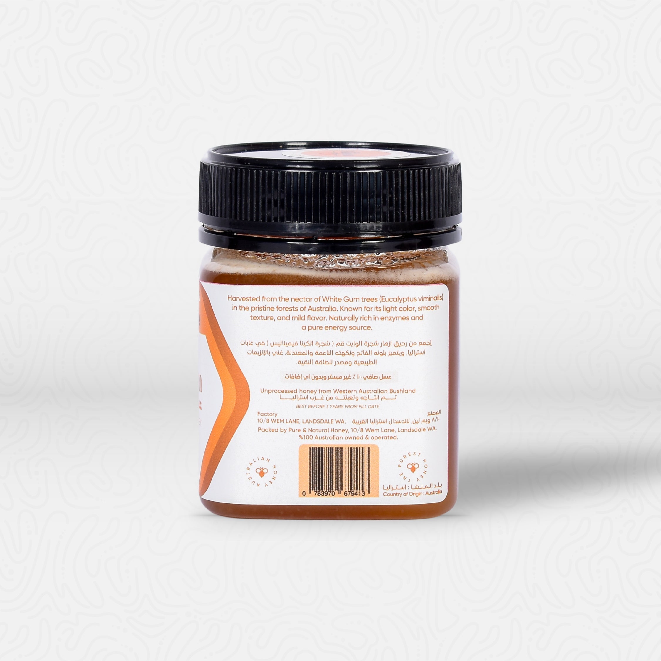 عسل العلكة البيضاء TA+20