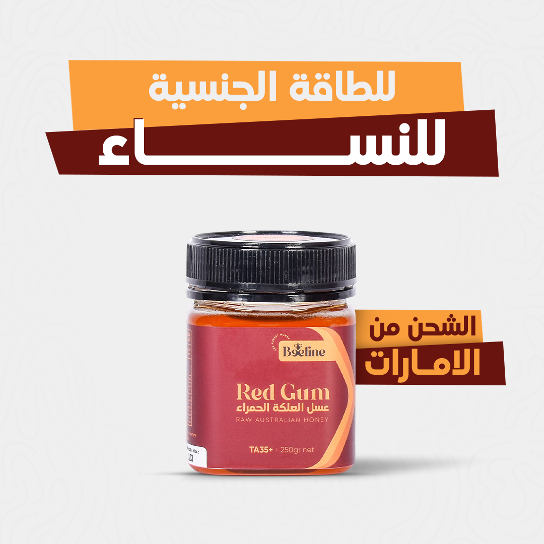 عسل العلكة الحمراء TA+35
