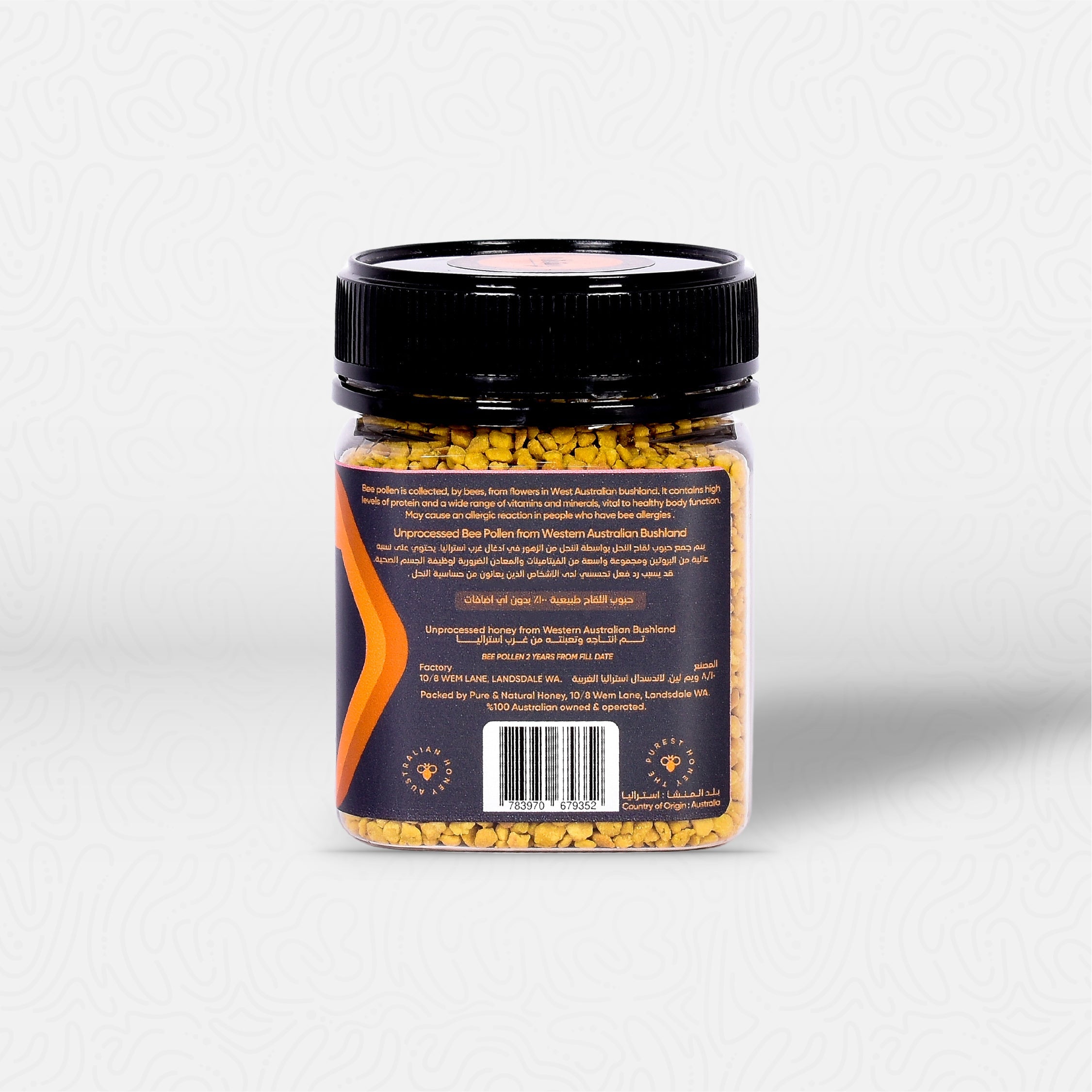 حبوب اللقاح 125 جم