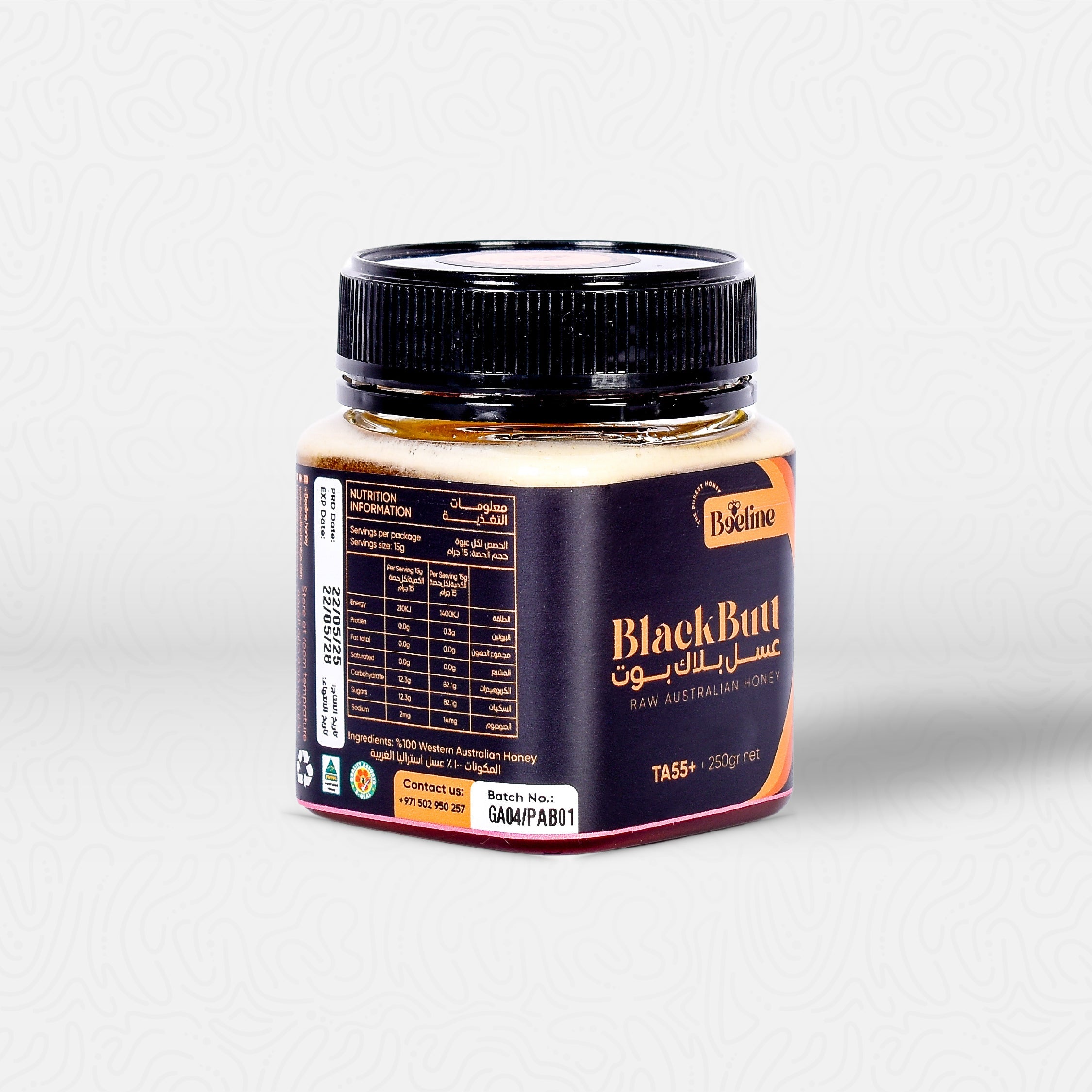 عسل بلاك بوت TA+55