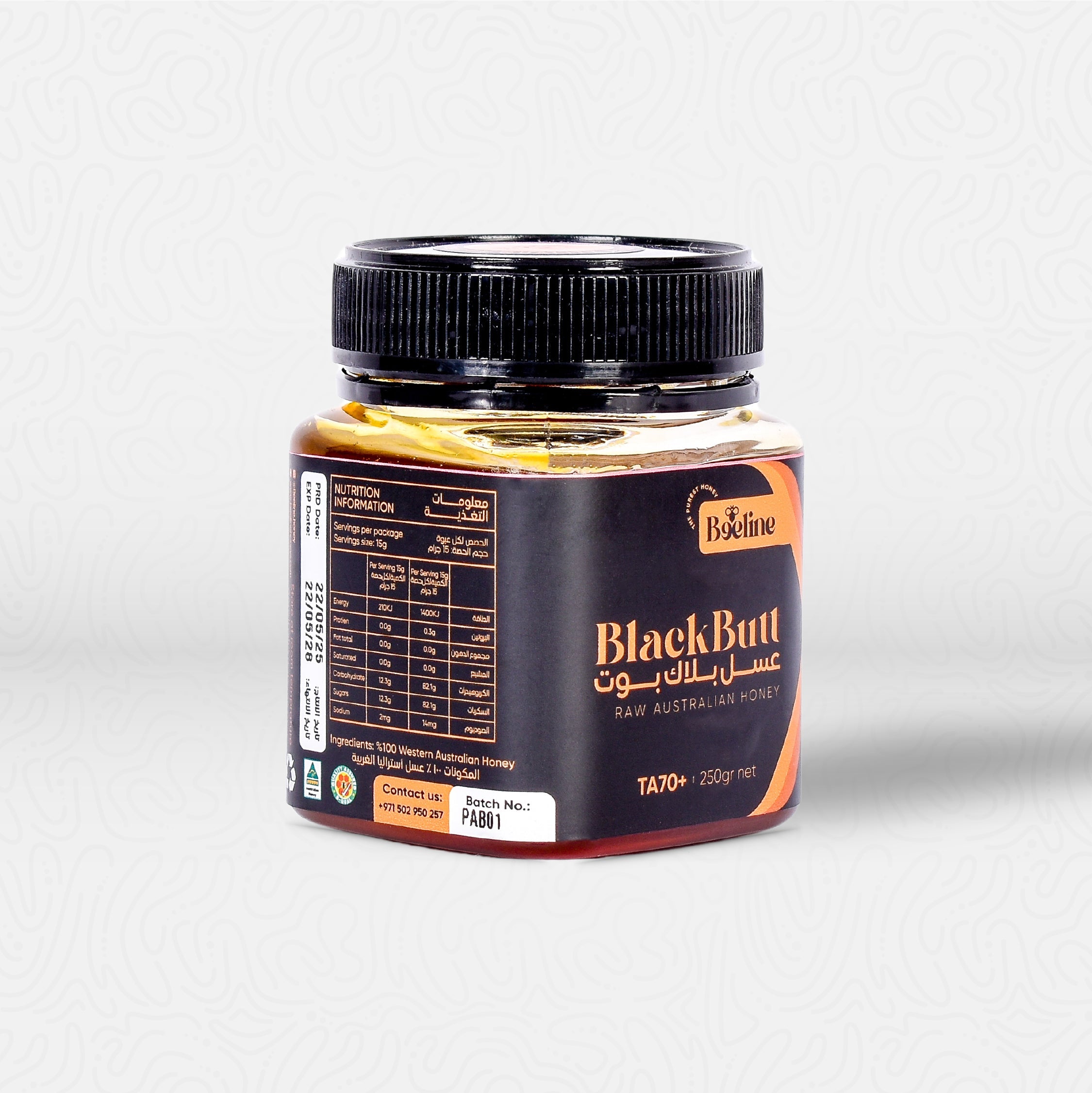 عسل بلاك بوت TA+70