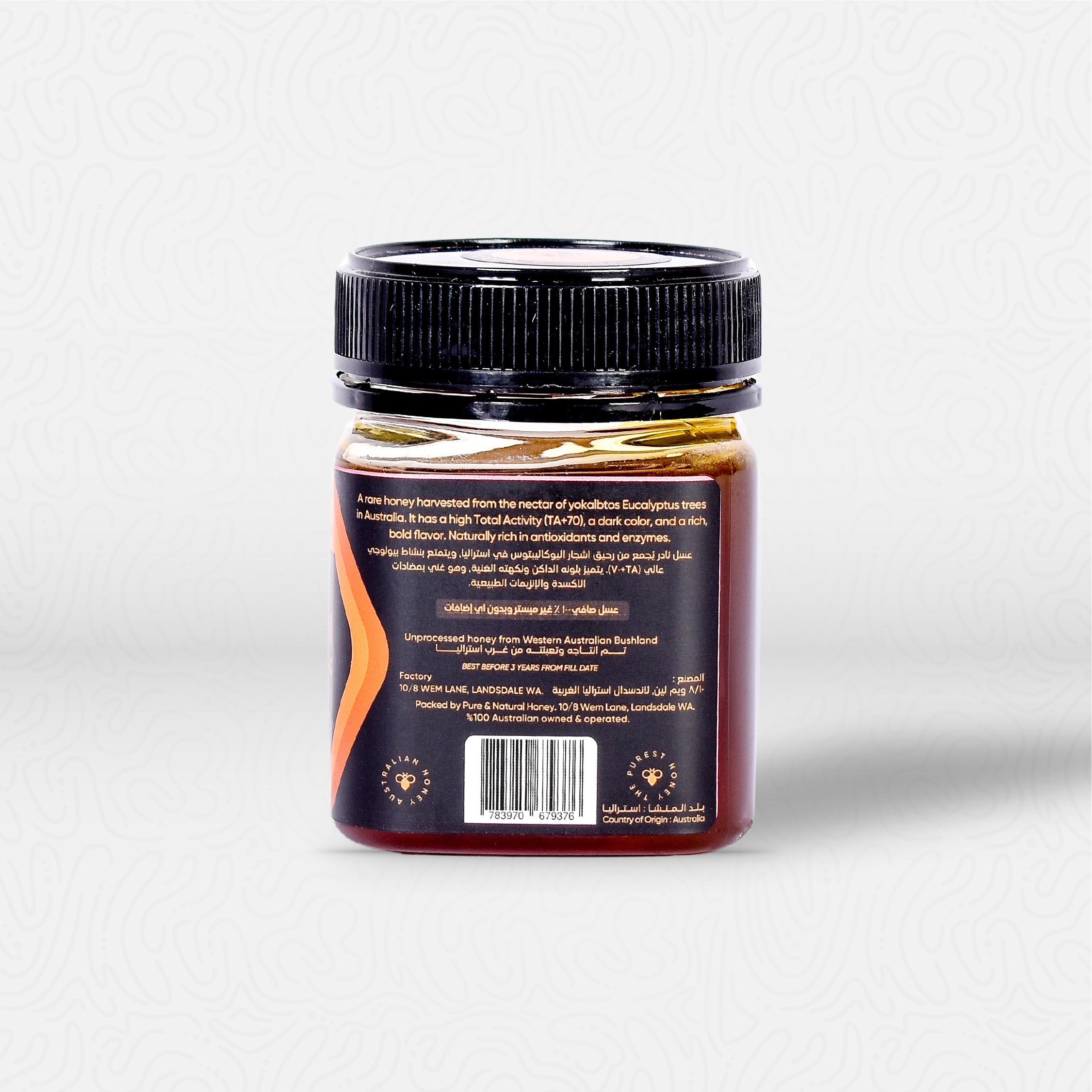 عسل بلاك بوت TA+70