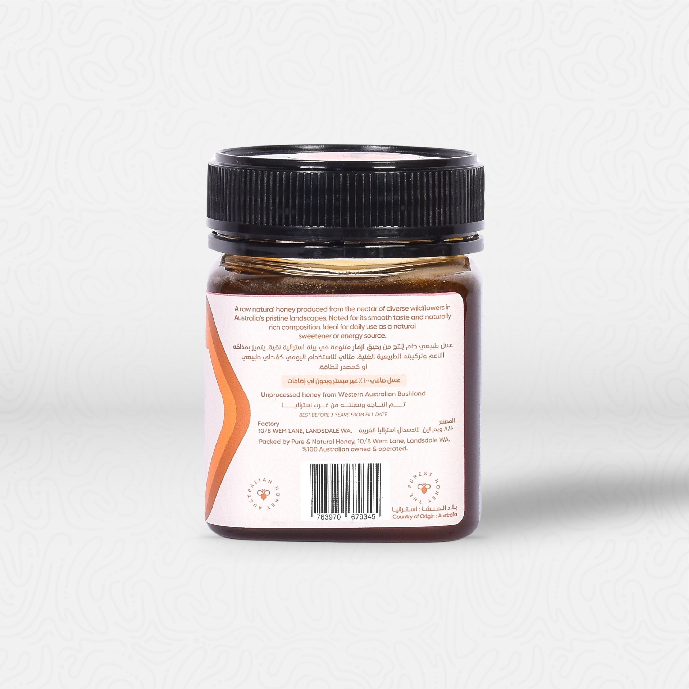 عسل الزهور المتنوعة